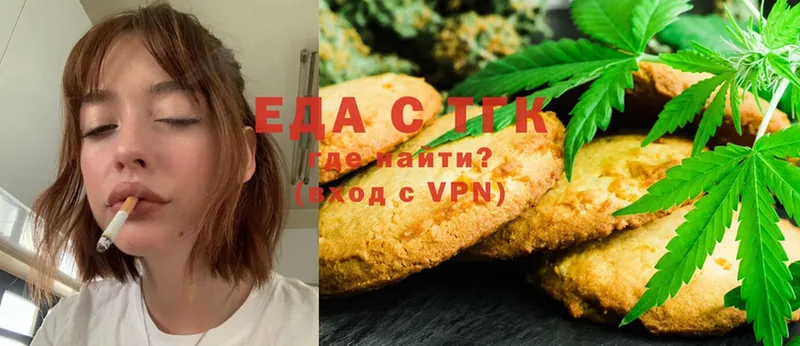 Cannafood марихуана  что такое наркотик  Новоалтайск 