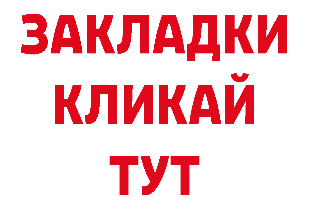 Виды наркоты нарко площадка какой сайт Новоалтайск